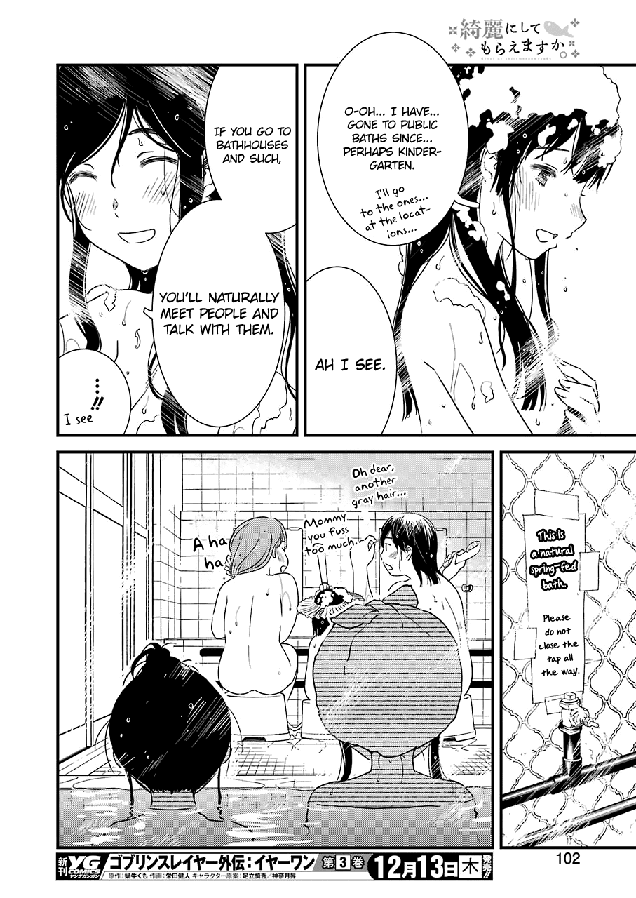 Kirei ni Shitemoraemasuka Chapter 17 page 20 - Chapter 17: That Is Too Wonderful
