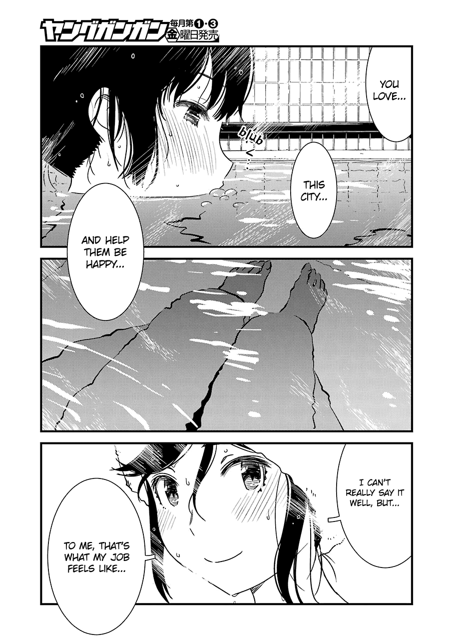 Kirei ni Shitemoraemasuka Chapter 17 page 23 - Chapter 17: That Is Too Wonderful