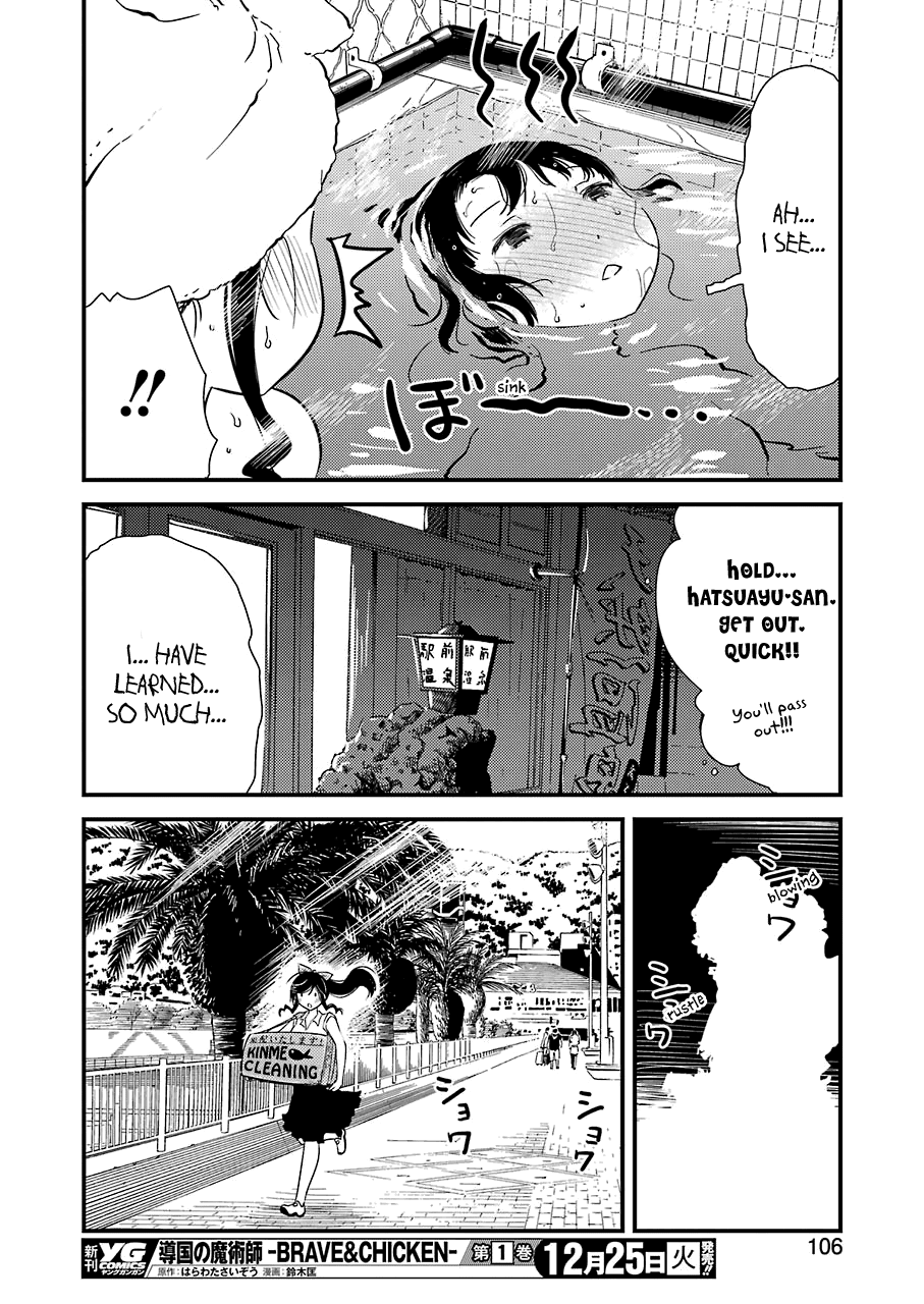 Kirei ni Shitemoraemasuka Chapter 17 page 24 - Chapter 17: That Is Too Wonderful