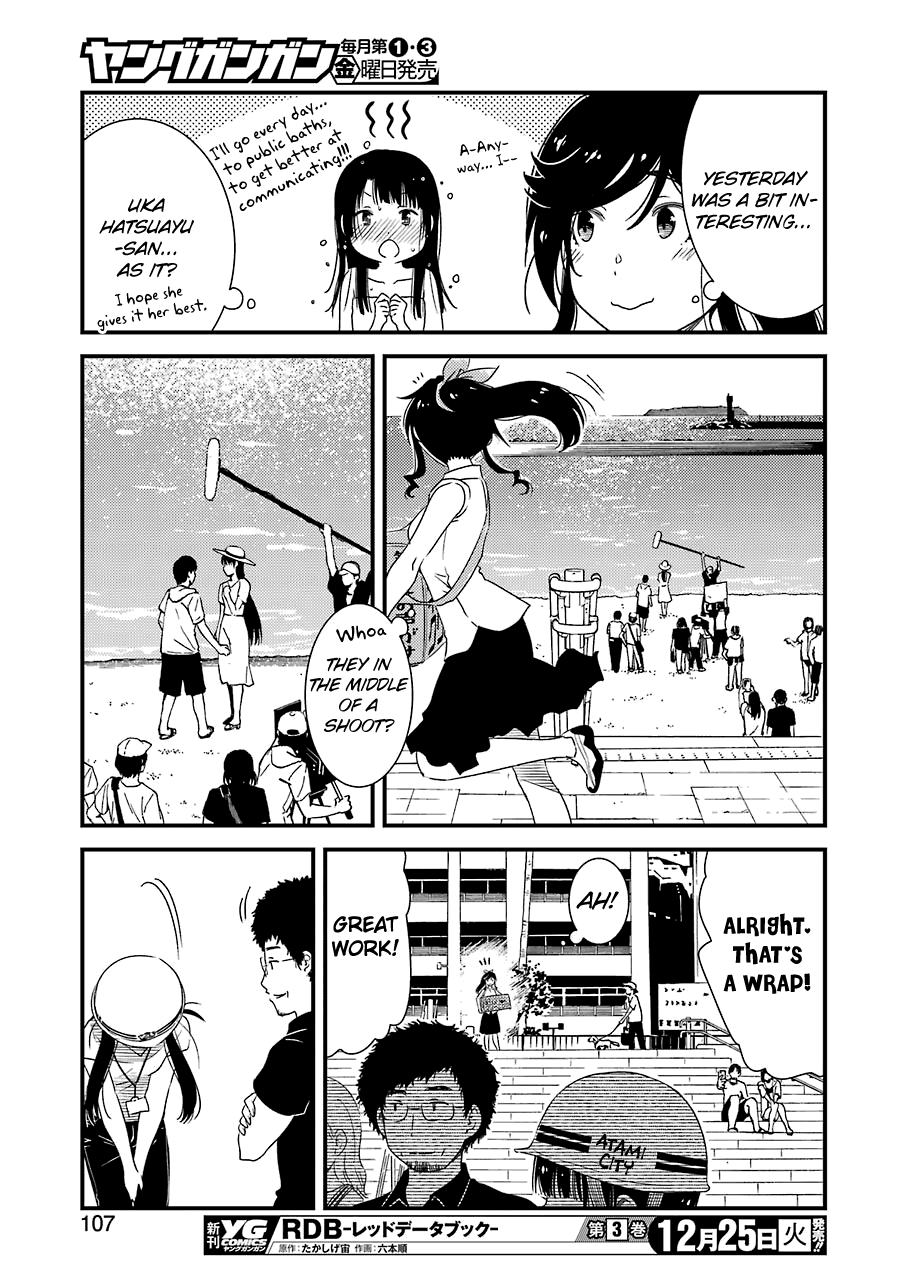 Kirei ni Shitemoraemasuka Chapter 17 page 25 - Chapter 17: That Is Too Wonderful