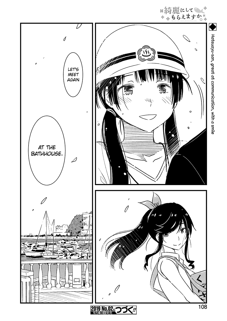 Kirei ni Shitemoraemasuka Chapter 17 page 26 - Chapter 17: That Is Too Wonderful