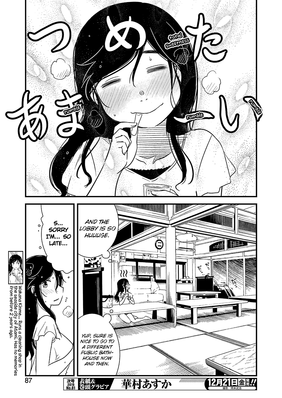 Kirei ni Shitemoraemasuka Chapter 17 page 5 - Chapter 17: That Is Too Wonderful