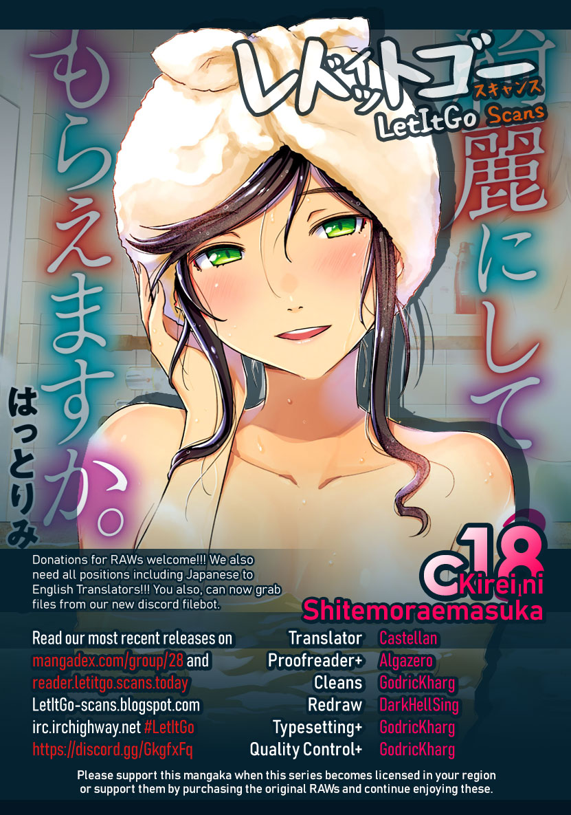 Kirei ni Shitemoraemasuka Chapter 18 page 1 - Chapter 18: It's My First Time... Probably