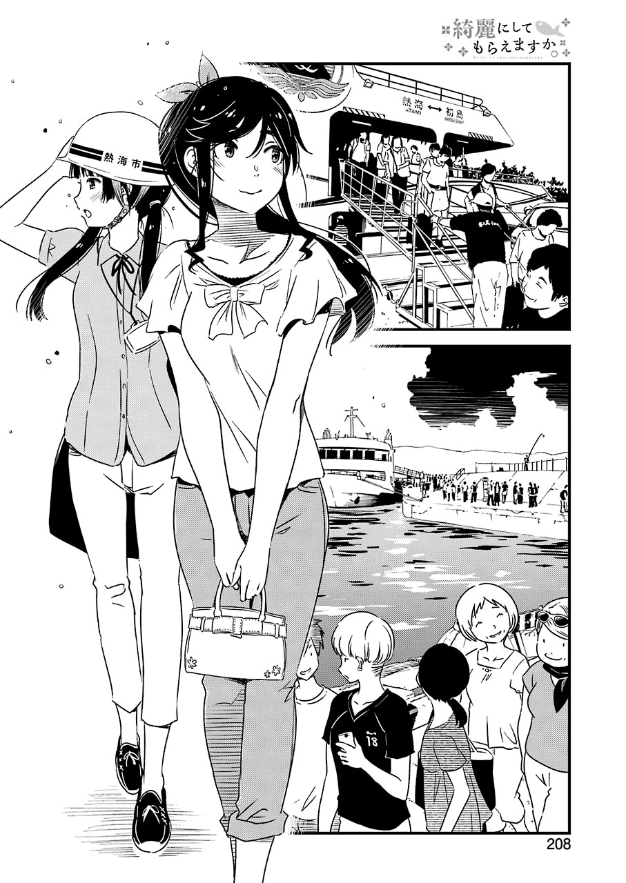 Kirei ni Shitemoraemasuka Chapter 18 page 12 - Chapter 18: It's My First Time... Probably