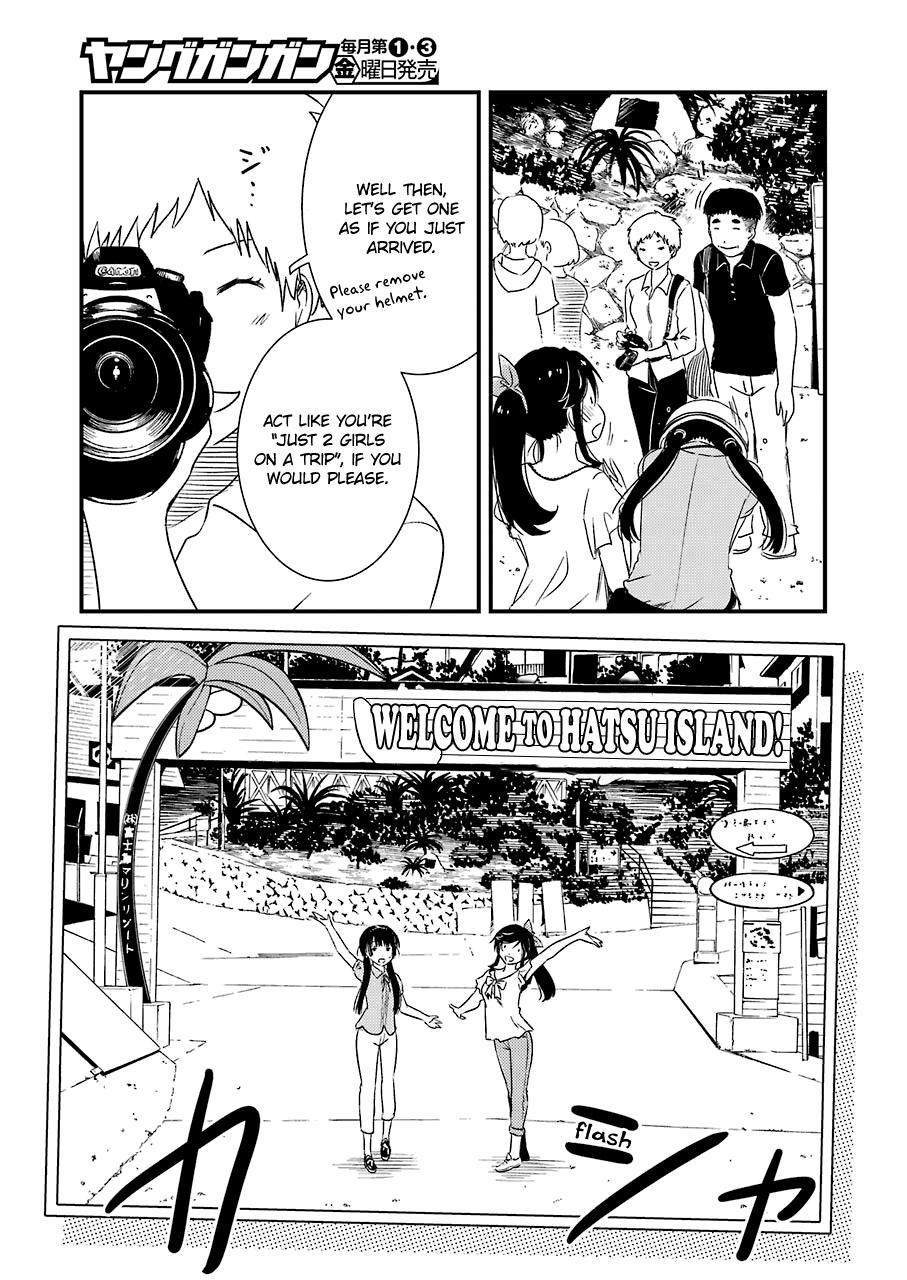 Kirei ni Shitemoraemasuka Chapter 18 page 13 - Chapter 18: It's My First Time... Probably