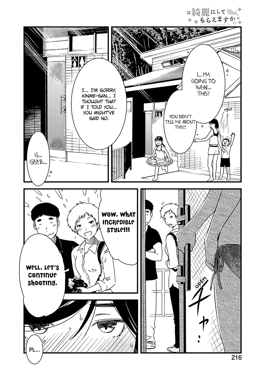 Kirei ni Shitemoraemasuka Chapter 18 page 19 - Chapter 18: It's My First Time... Probably
