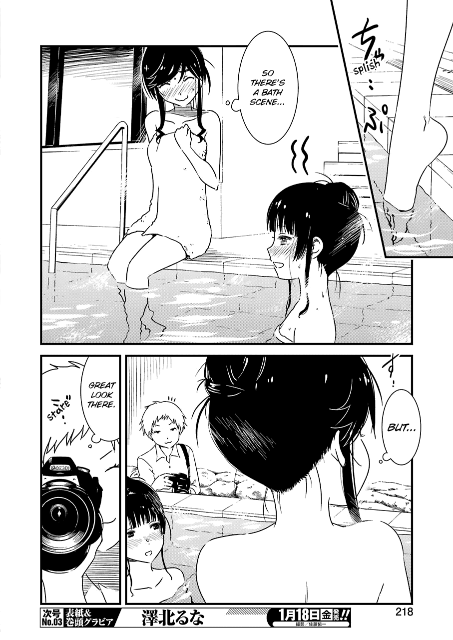 Kirei ni Shitemoraemasuka Chapter 18 page 21 - Chapter 18: It's My First Time... Probably