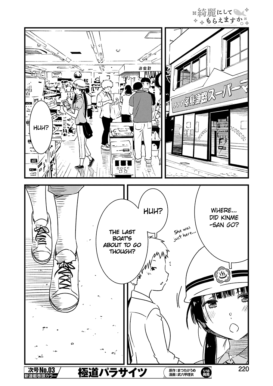 Kirei ni Shitemoraemasuka Chapter 18 page 23 - Chapter 18: It's My First Time... Probably