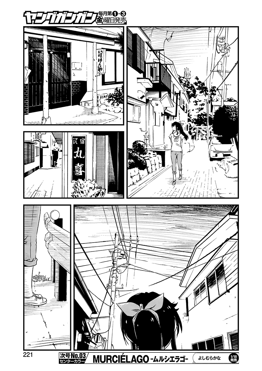 Kirei ni Shitemoraemasuka Chapter 18 page 24 - Chapter 18: It's My First Time... Probably