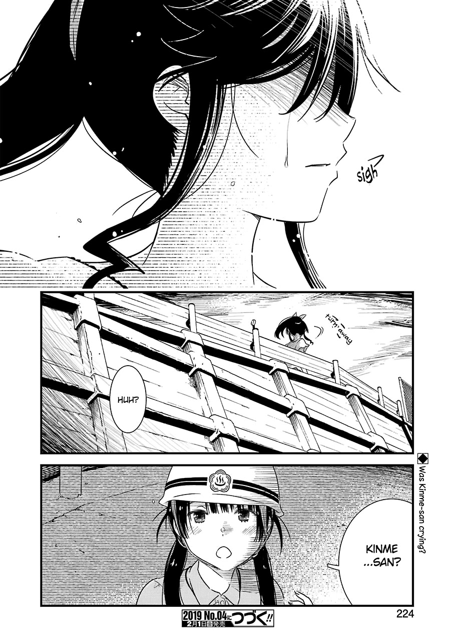 Kirei ni Shitemoraemasuka Chapter 18 page 26 - Chapter 18: It's My First Time... Probably