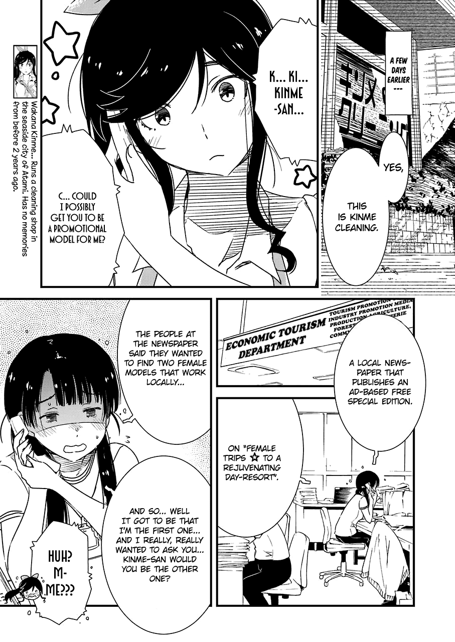 Kirei ni Shitemoraemasuka Chapter 18 page 7 - Chapter 18: It's My First Time... Probably