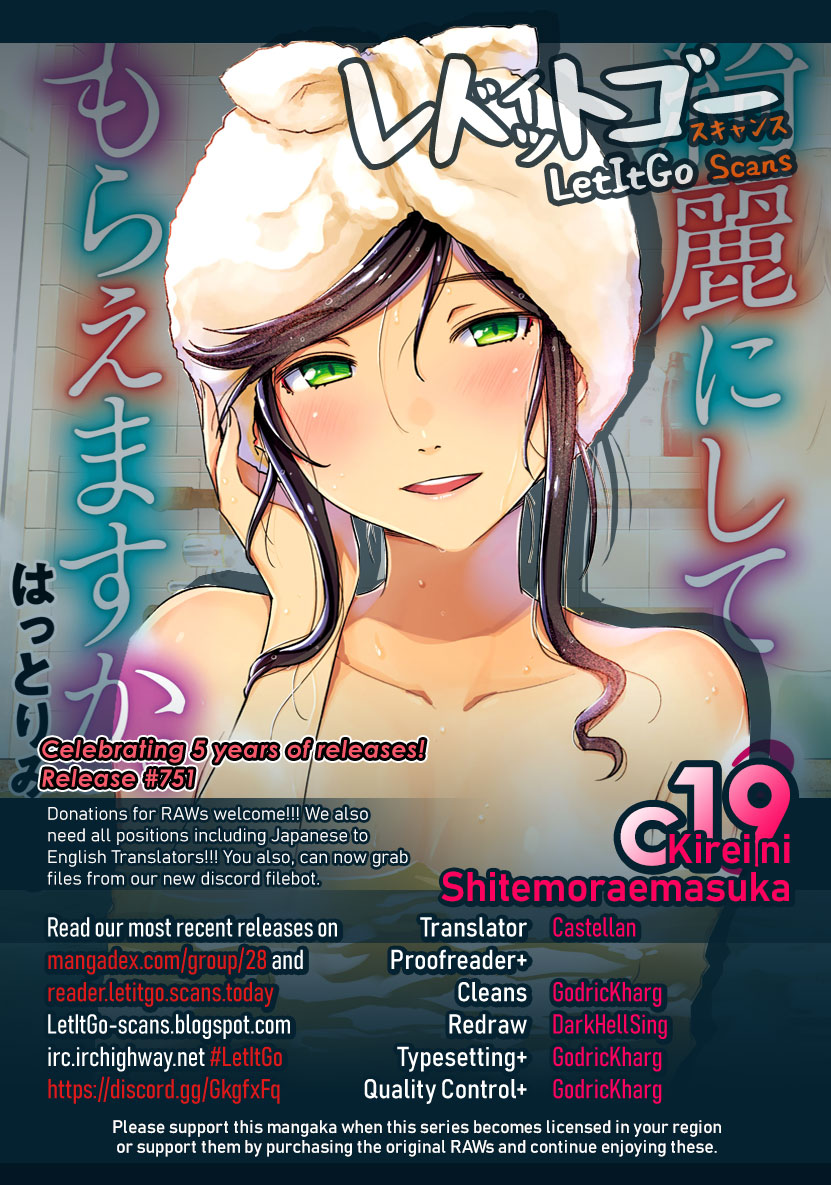Kirei ni Shitemoraemasuka Chapter 19 page 1 - Chapter 19: ... Blackout