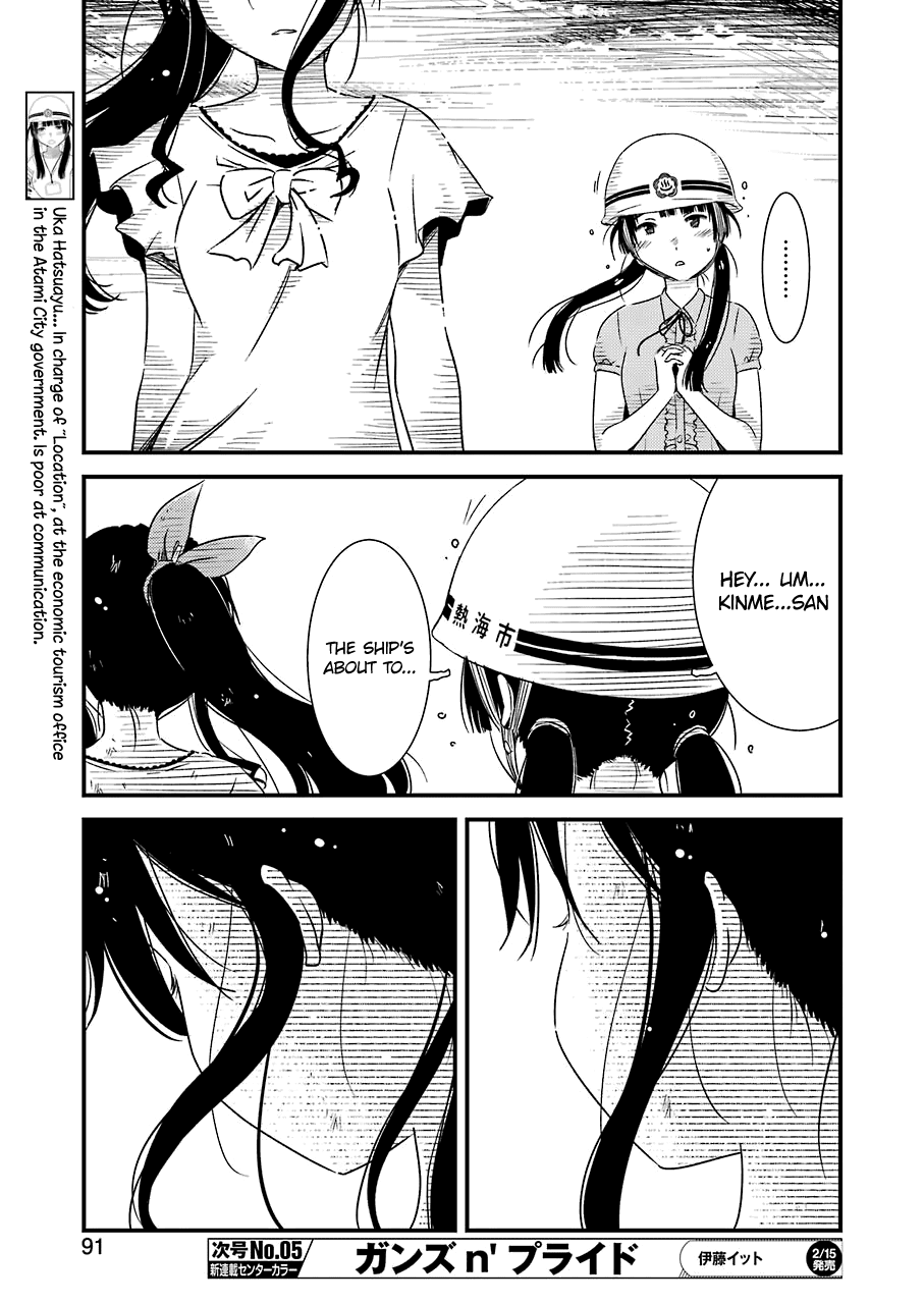 Kirei ni Shitemoraemasuka Chapter 19 page 11 - Chapter 19: ... Blackout