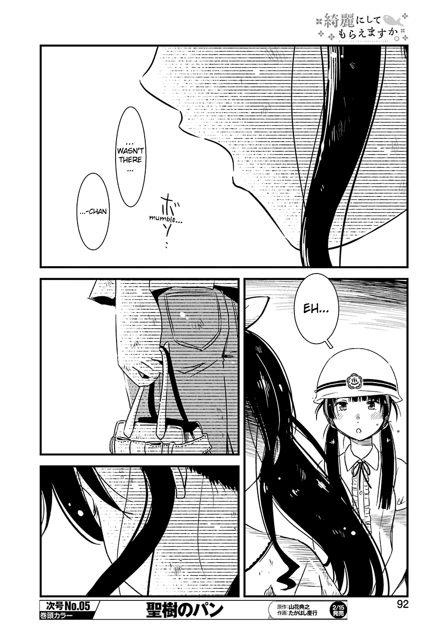 Kirei ni Shitemoraemasuka Chapter 19 page 12 - Chapter 19: ... Blackout