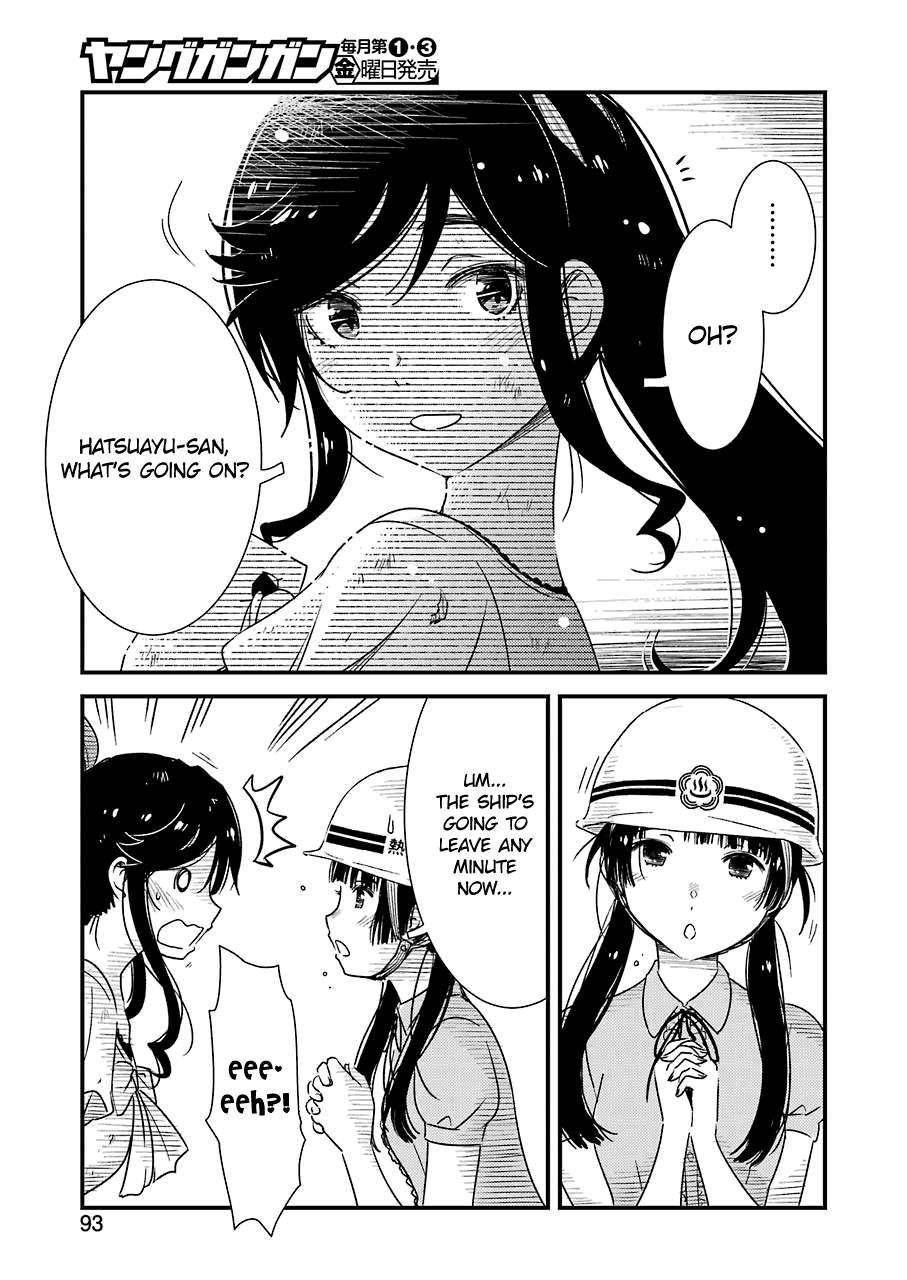 Kirei ni Shitemoraemasuka Chapter 19 page 13 - Chapter 19: ... Blackout