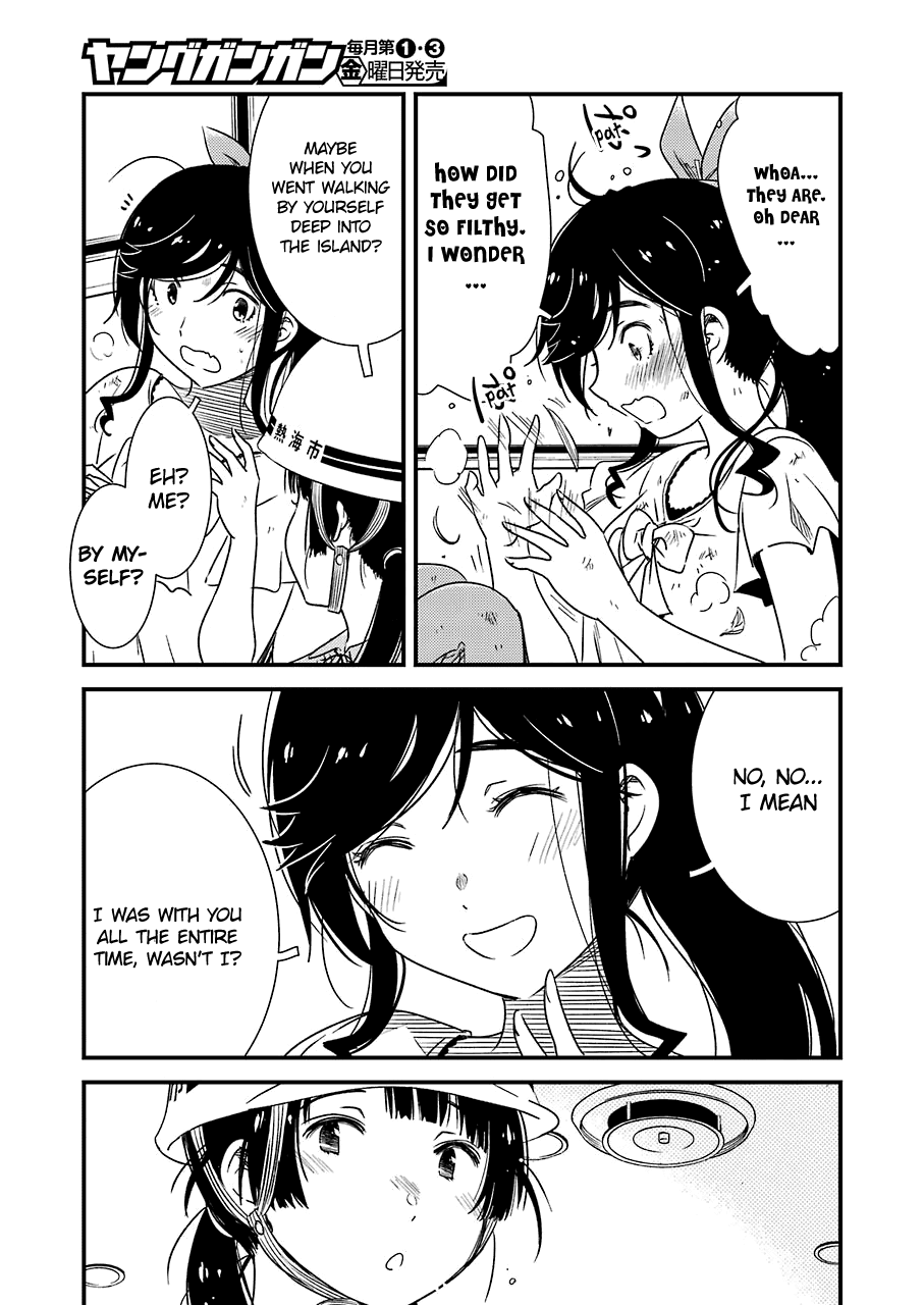 Kirei ni Shitemoraemasuka Chapter 19 page 15 - Chapter 19: ... Blackout