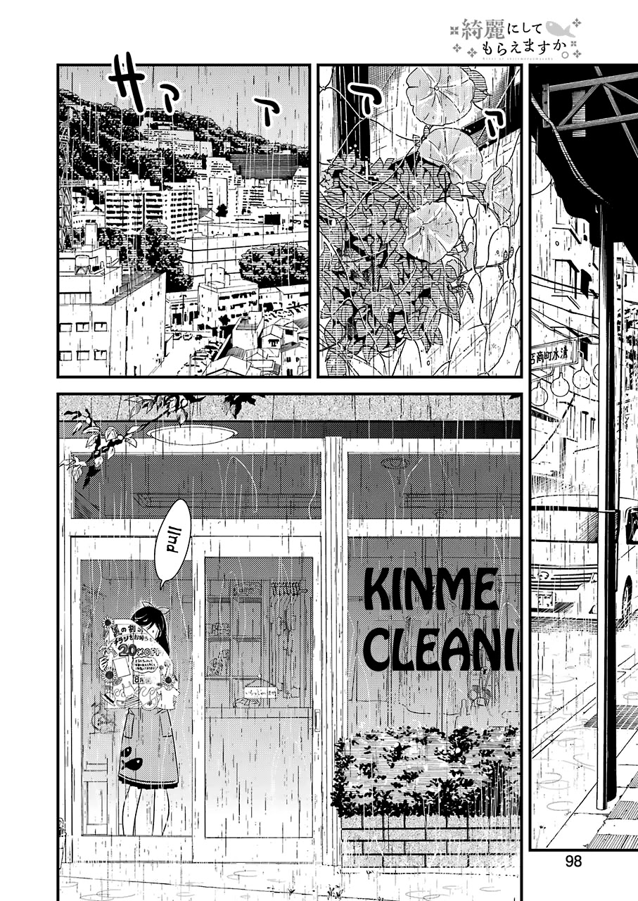 Kirei ni Shitemoraemasuka Chapter 19 page 18 - Chapter 19: ... Blackout