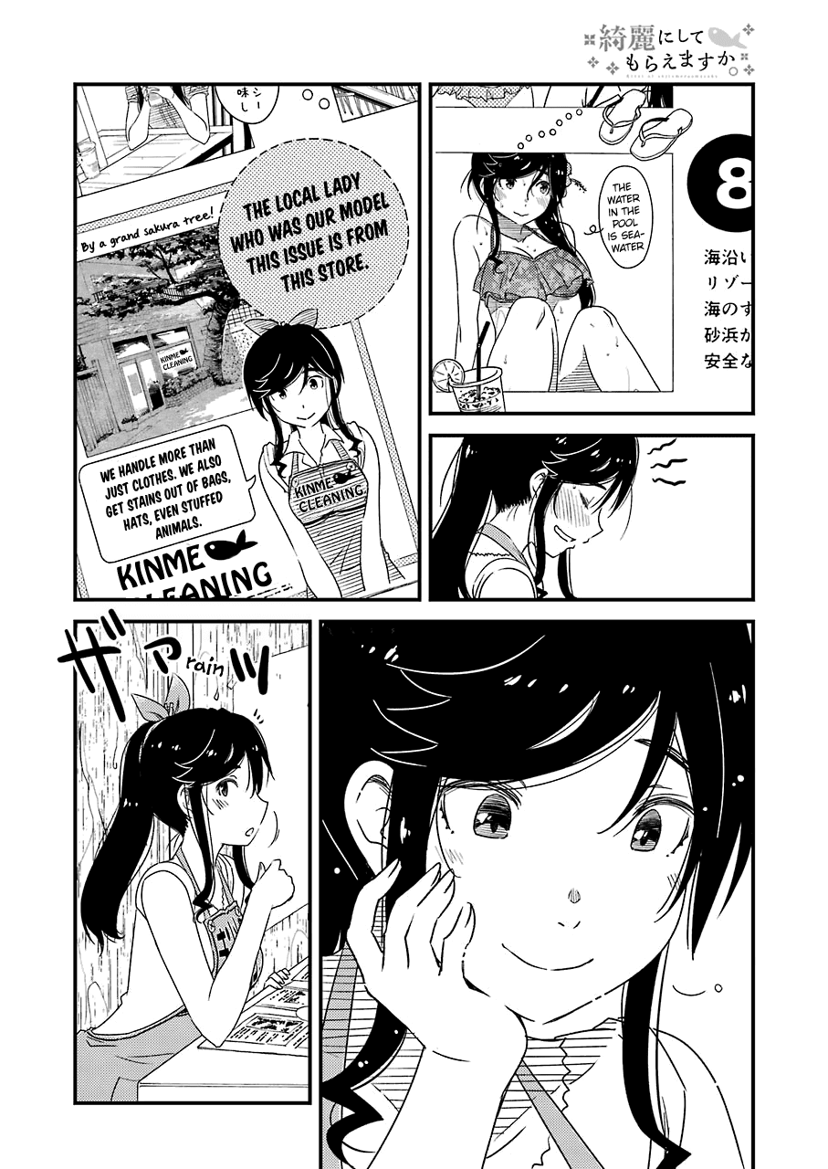 Kirei ni Shitemoraemasuka Chapter 19 page 20 - Chapter 19: ... Blackout