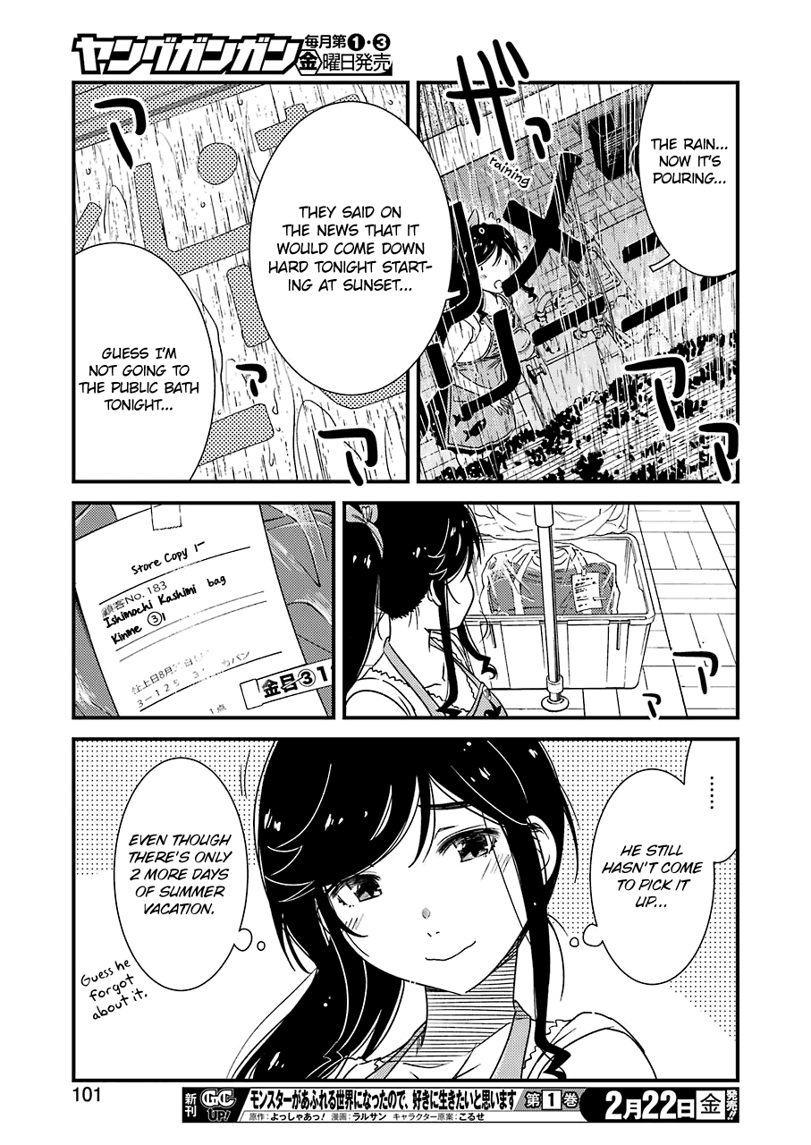 Kirei ni Shitemoraemasuka Chapter 19 page 21 - Chapter 19: ... Blackout