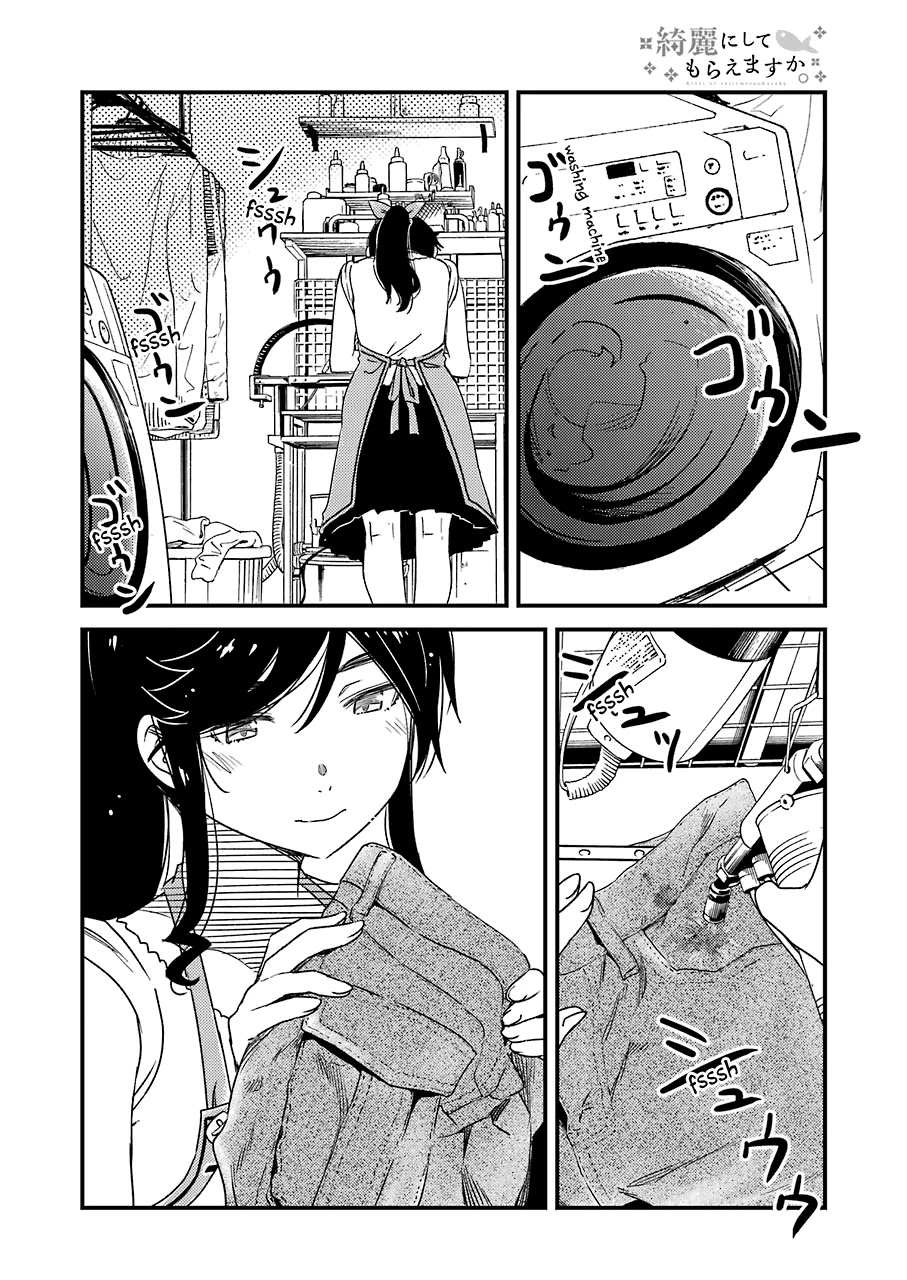 Kirei ni Shitemoraemasuka Chapter 19 page 22 - Chapter 19: ... Blackout