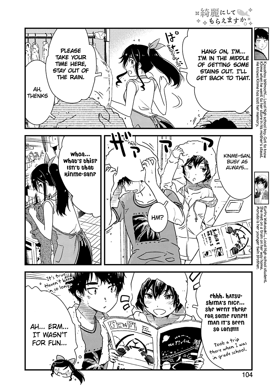 Kirei ni Shitemoraemasuka Chapter 19 page 24 - Chapter 19: ... Blackout