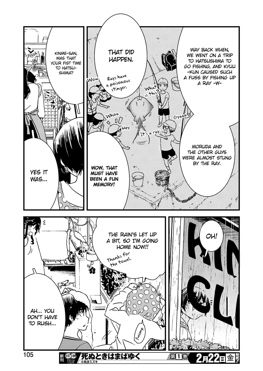 Kirei ni Shitemoraemasuka Chapter 19 page 25 - Chapter 19: ... Blackout
