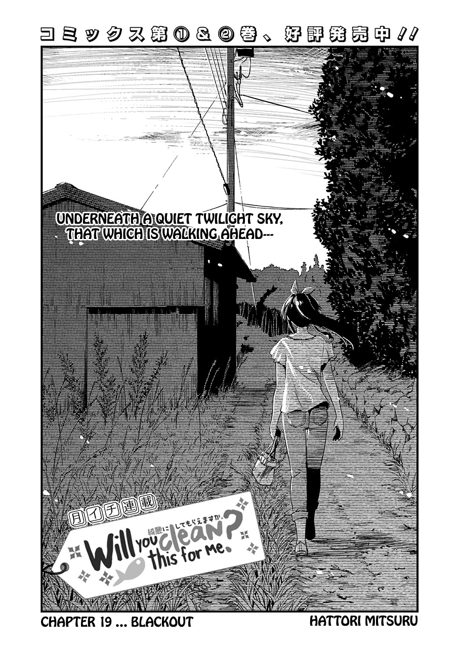 Kirei ni Shitemoraemasuka Chapter 19 page 5 - Chapter 19: ... Blackout