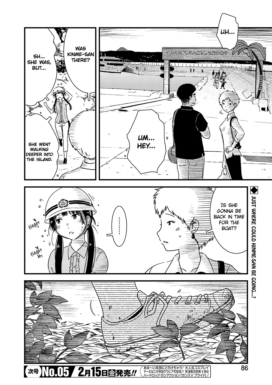 Kirei ni Shitemoraemasuka Chapter 19 page 6 - Chapter 19: ... Blackout