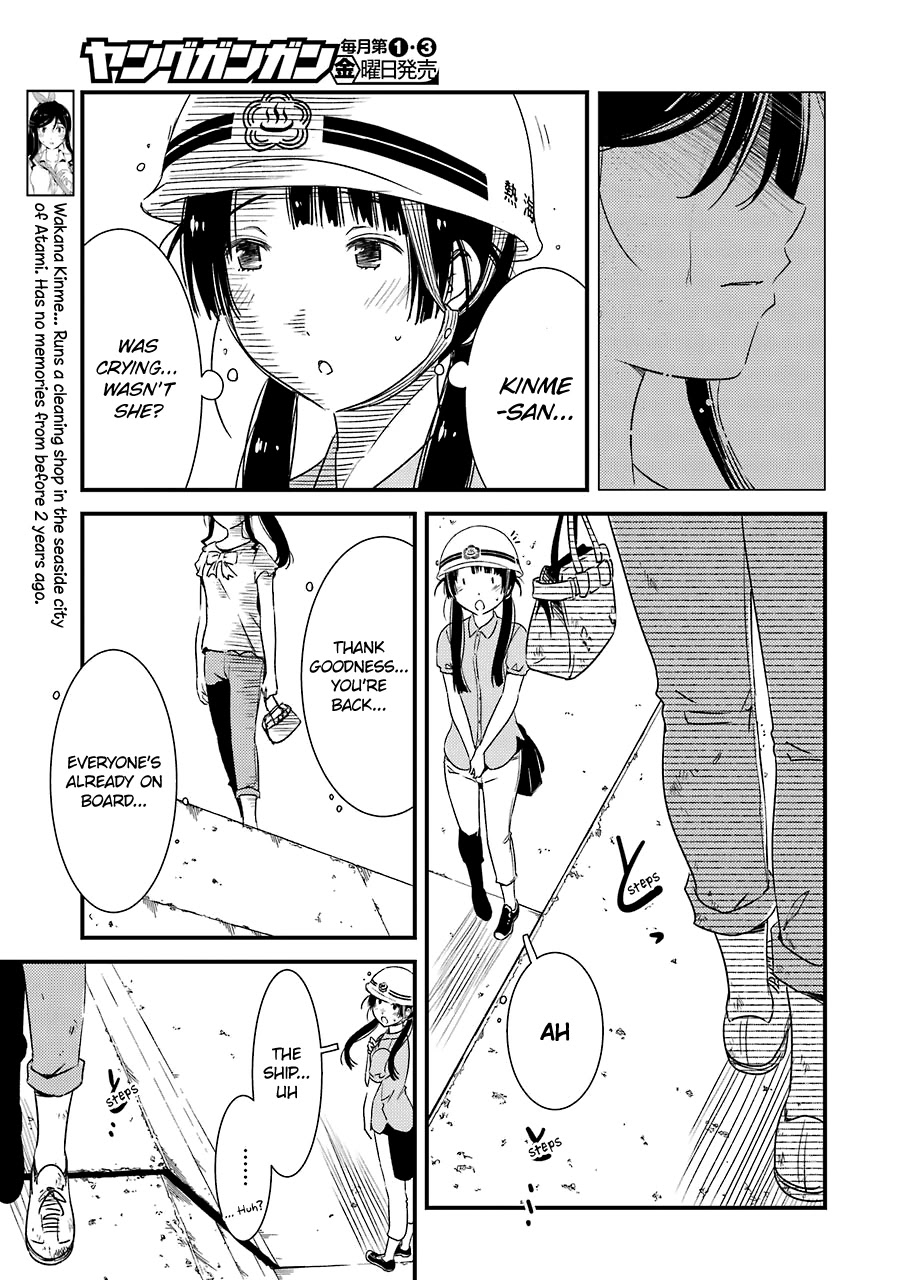 Kirei ni Shitemoraemasuka Chapter 19 page 9 - Chapter 19: ... Blackout