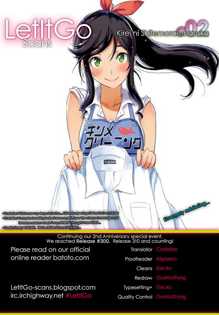 Kirei ni Shitemoraemasuka Chapter 2 page 1 - Chapter 2 : Could You Clean It For Me?