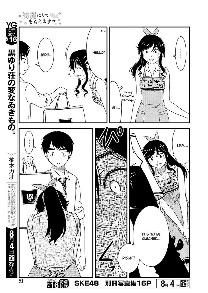 Kirei ni Shitemoraemasuka Chapter 2 page 13 - Chapter 2 : Could You Clean It For Me?