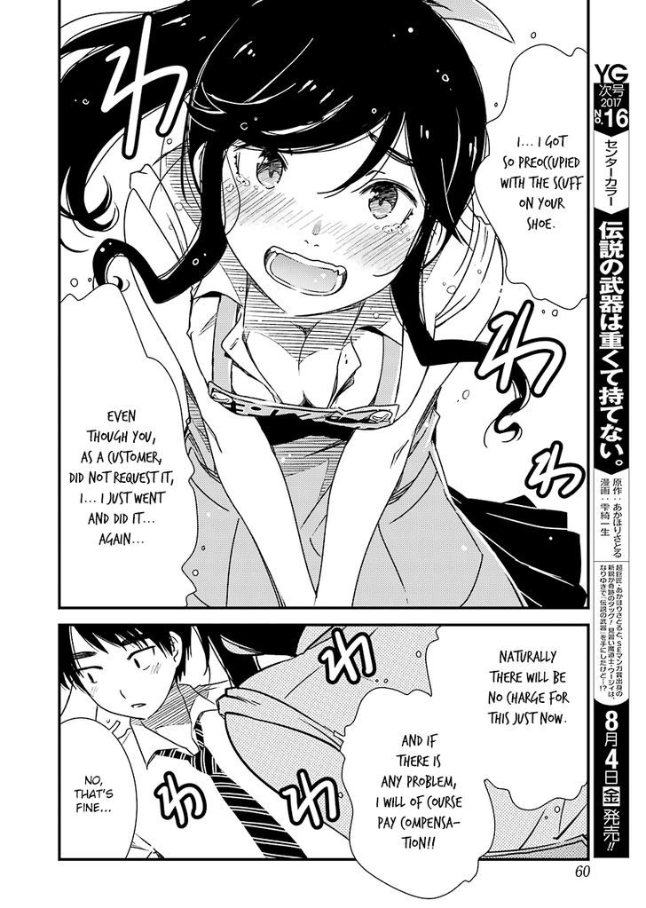 Kirei ni Shitemoraemasuka Chapter 2 page 22 - Chapter 2 : Could You Clean It For Me?