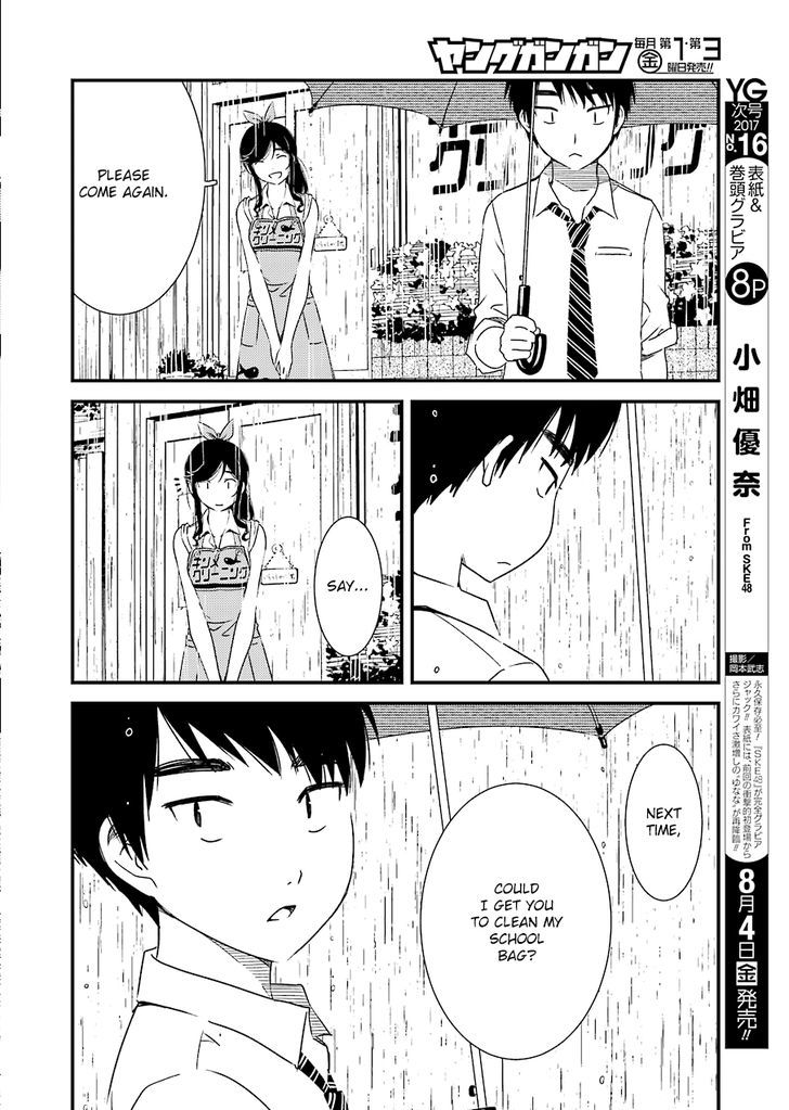 Kirei ni Shitemoraemasuka Chapter 2 page 24 - Chapter 2 : Could You Clean It For Me?