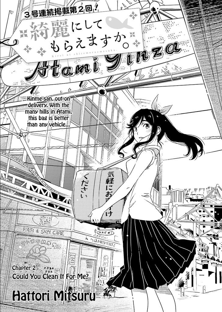 Kirei ni Shitemoraemasuka Chapter 2 page 4 - Chapter 2 : Could You Clean It For Me?
