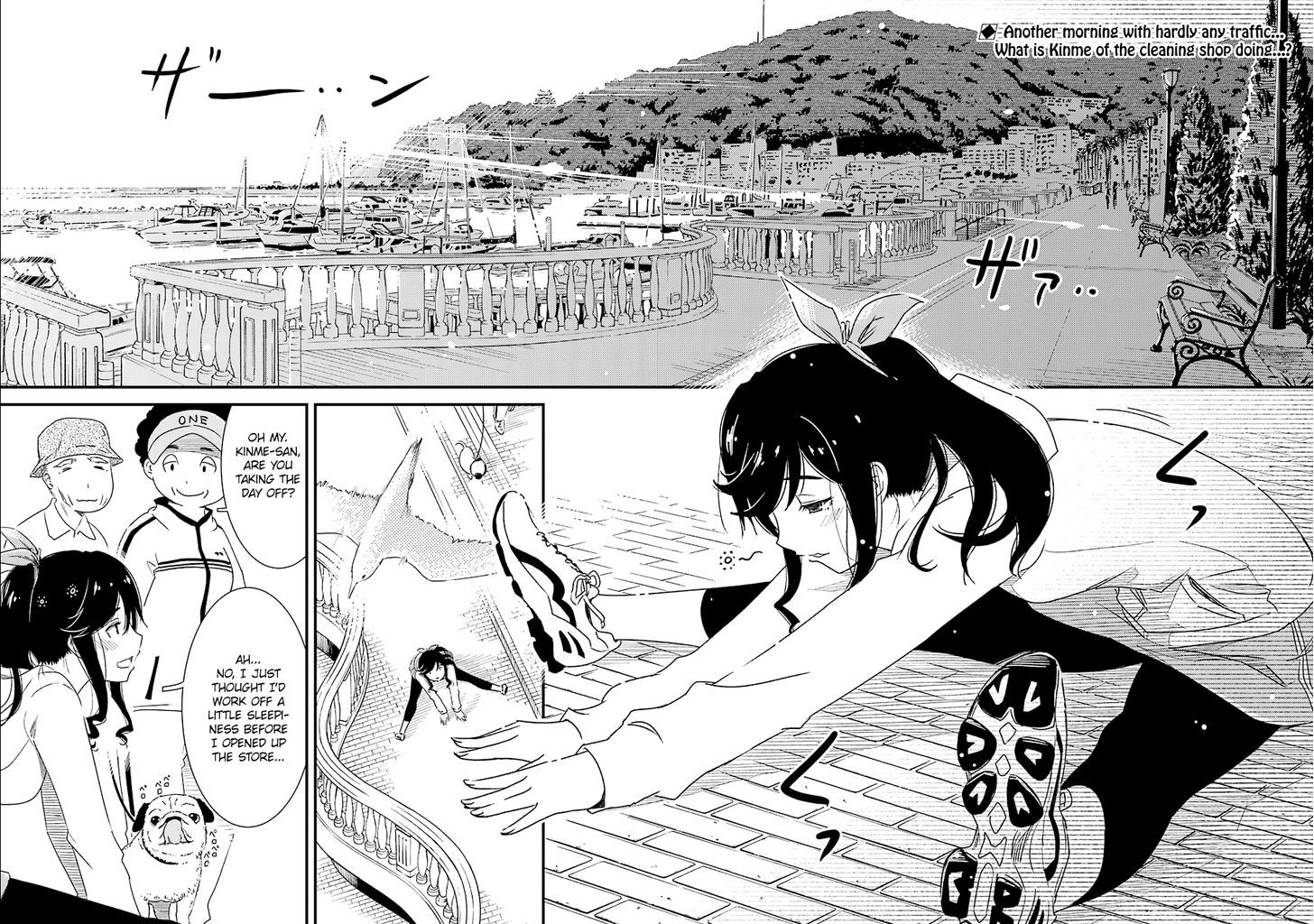 Kirei ni Shitemoraemasuka Chapter 2 page 5 - Chapter 2 : Could You Clean It For Me?
