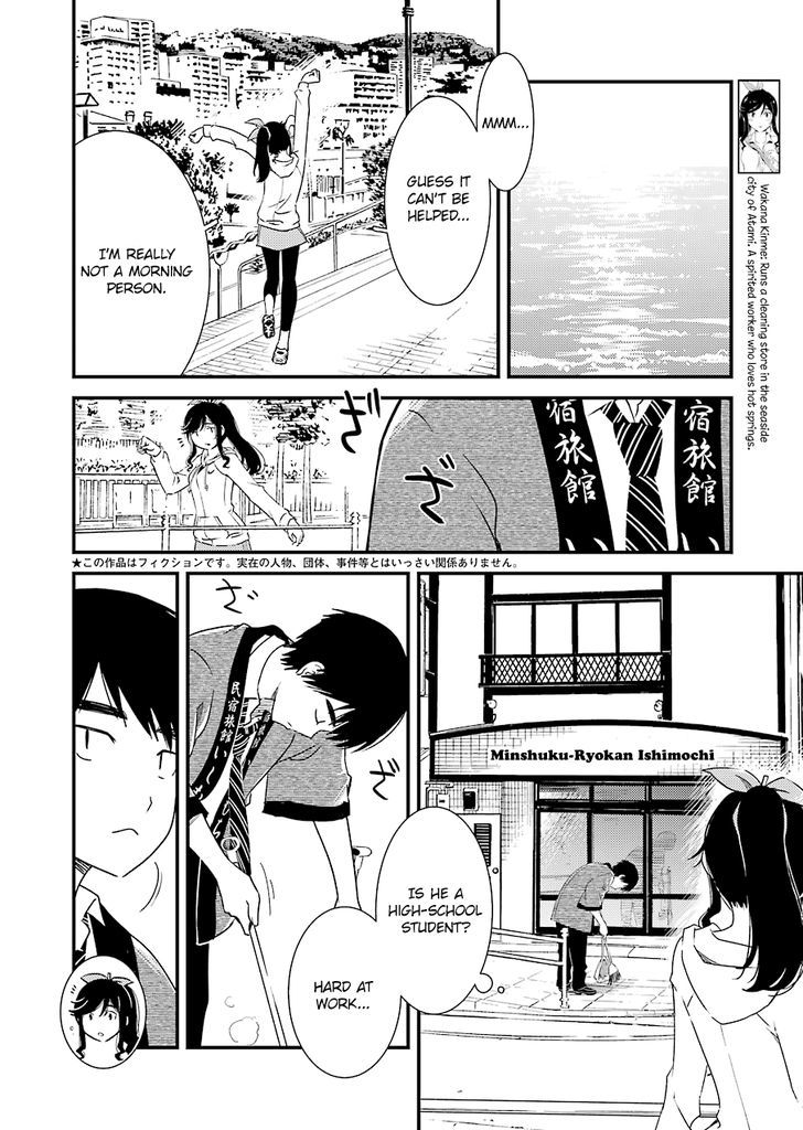 Kirei ni Shitemoraemasuka Chapter 2 page 6 - Chapter 2 : Could You Clean It For Me?