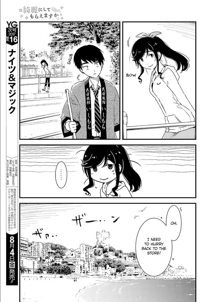 Kirei ni Shitemoraemasuka Chapter 2 page 7 - Chapter 2 : Could You Clean It For Me?