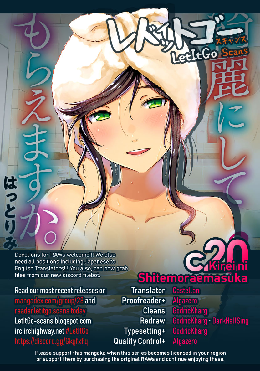 Kirei ni Shitemoraemasuka Chapter 20 page 1 - Chapter 20: I Will Stay A Little Longer.