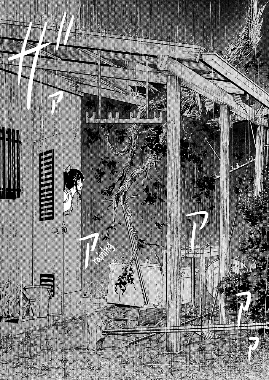 Kirei ni Shitemoraemasuka Chapter 20 page 15 - Chapter 20: I Will Stay A Little Longer.