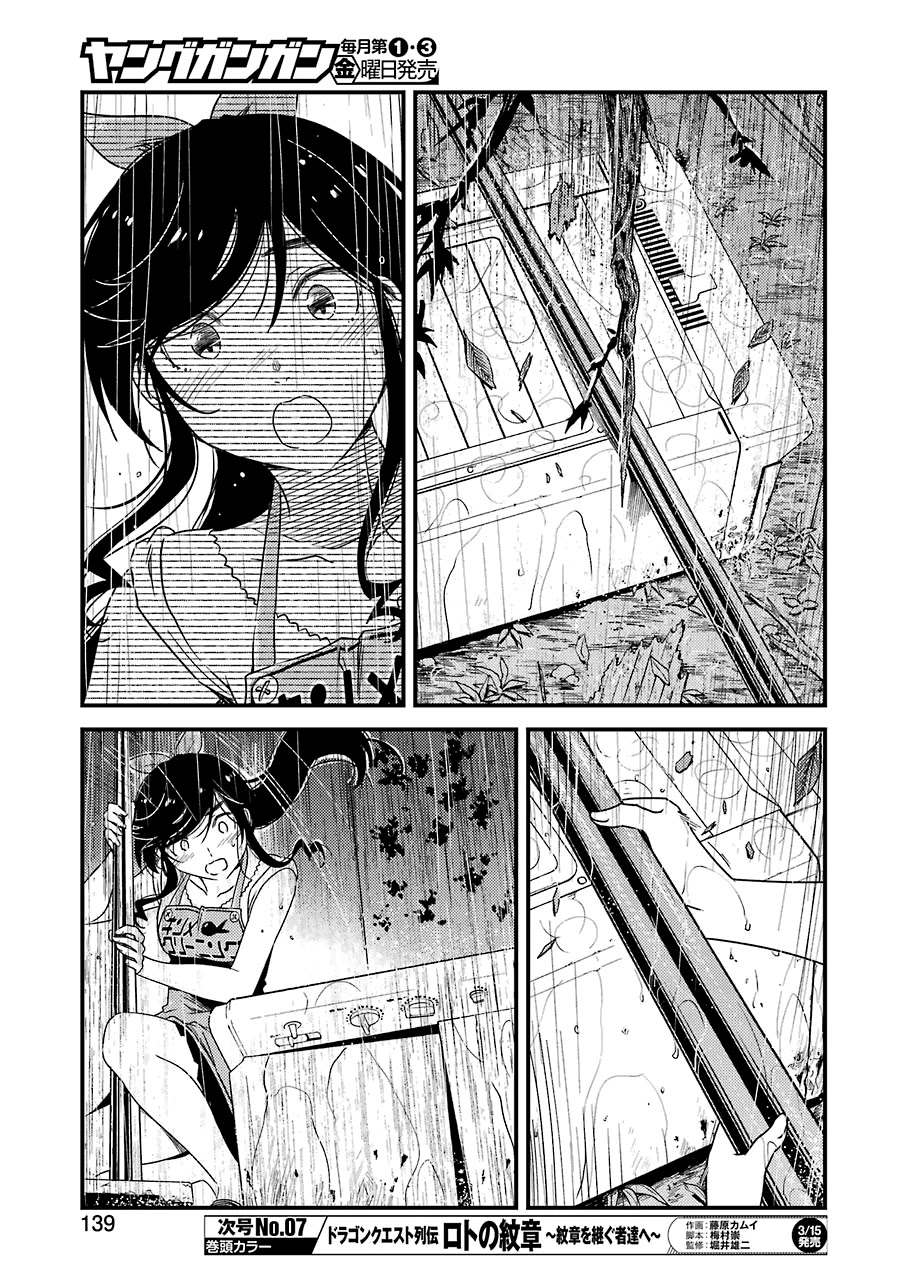 Kirei ni Shitemoraemasuka Chapter 20 page 16 - Chapter 20: I Will Stay A Little Longer.