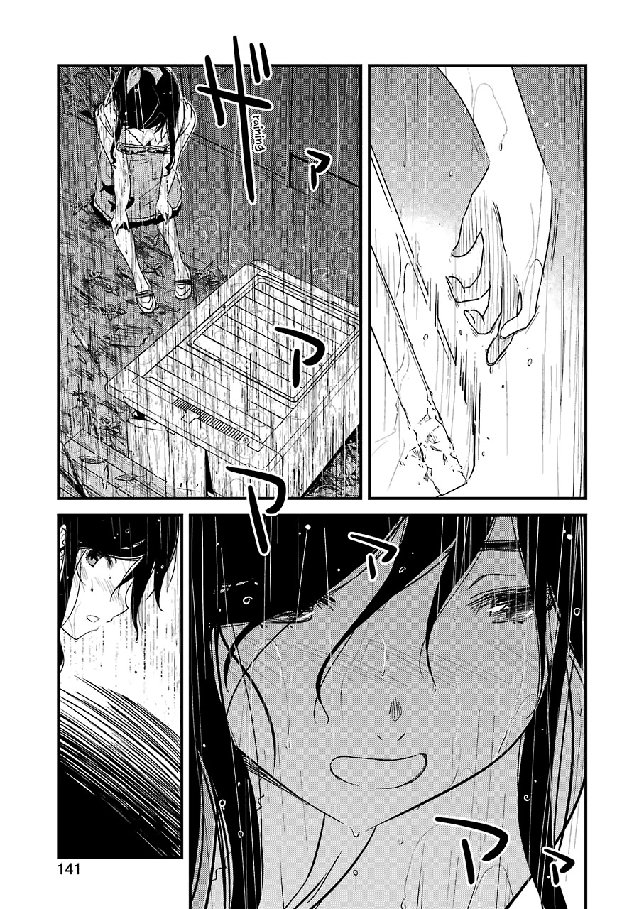 Kirei ni Shitemoraemasuka Chapter 20 page 18 - Chapter 20: I Will Stay A Little Longer.