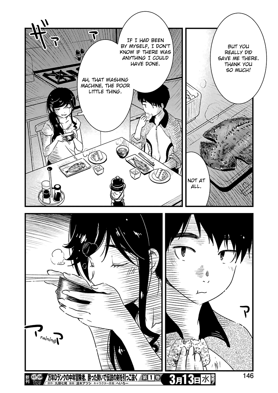 Kirei ni Shitemoraemasuka Chapter 20 page 23 - Chapter 20: I Will Stay A Little Longer.