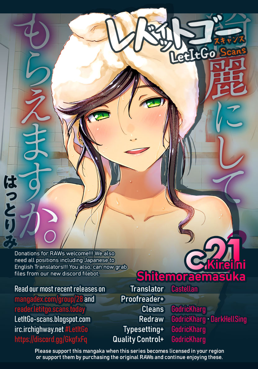 Kirei ni Shitemoraemasuka Chapter 21 page 1 - Chapter 21: Ah.