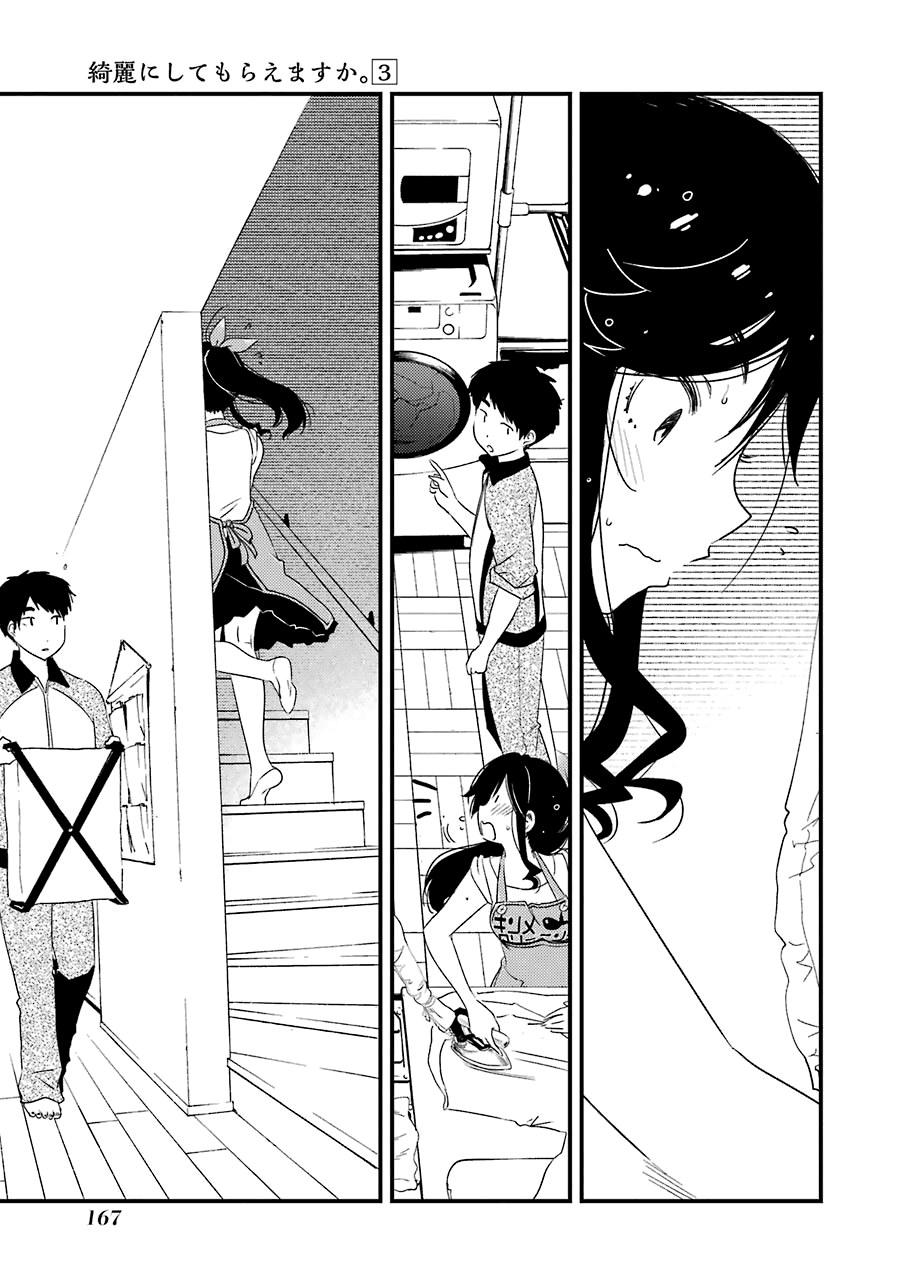 Kirei ni Shitemoraemasuka Chapter 21 page 10 - Chapter 21: Ah.