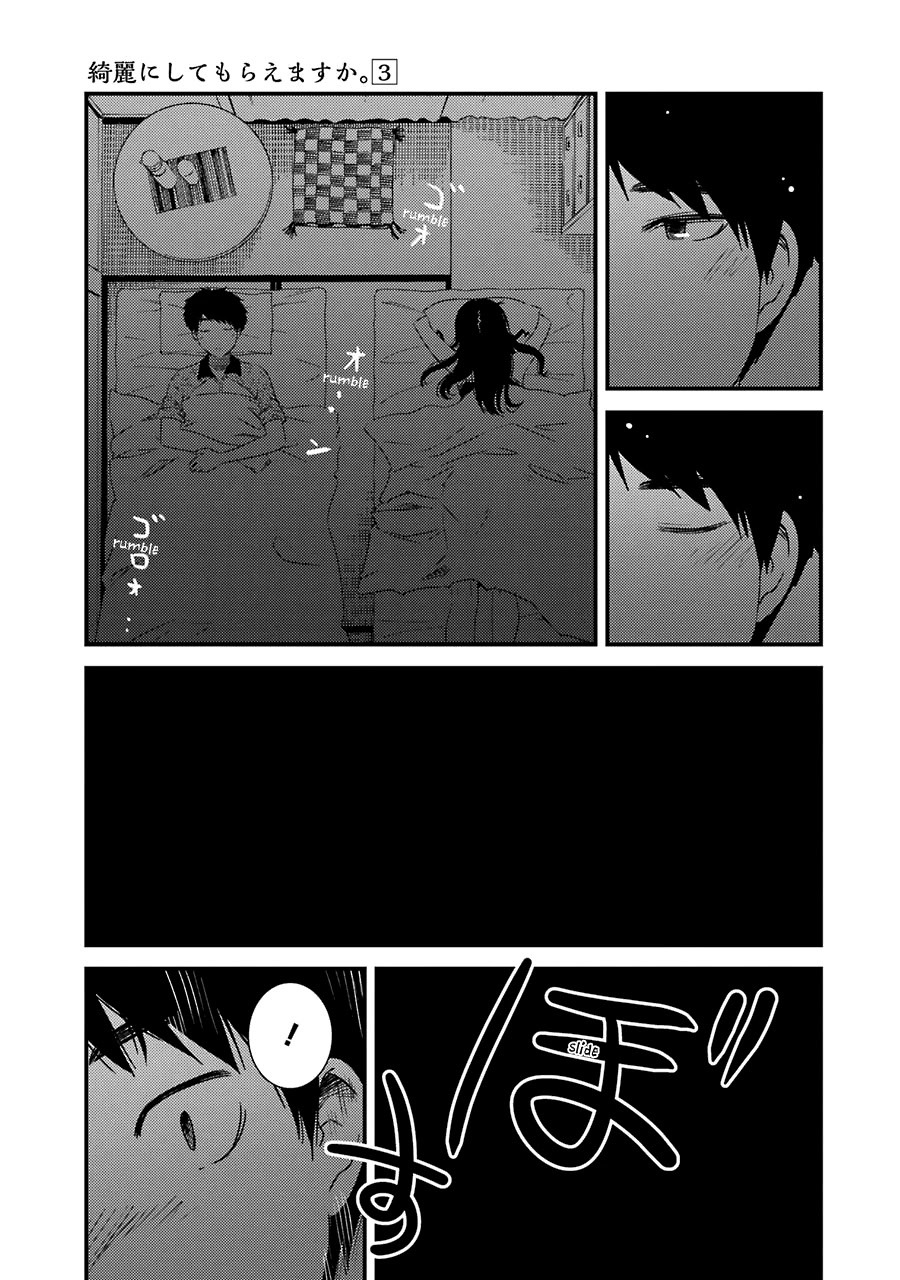 Kirei ni Shitemoraemasuka Chapter 21 page 24 - Chapter 21: Ah.