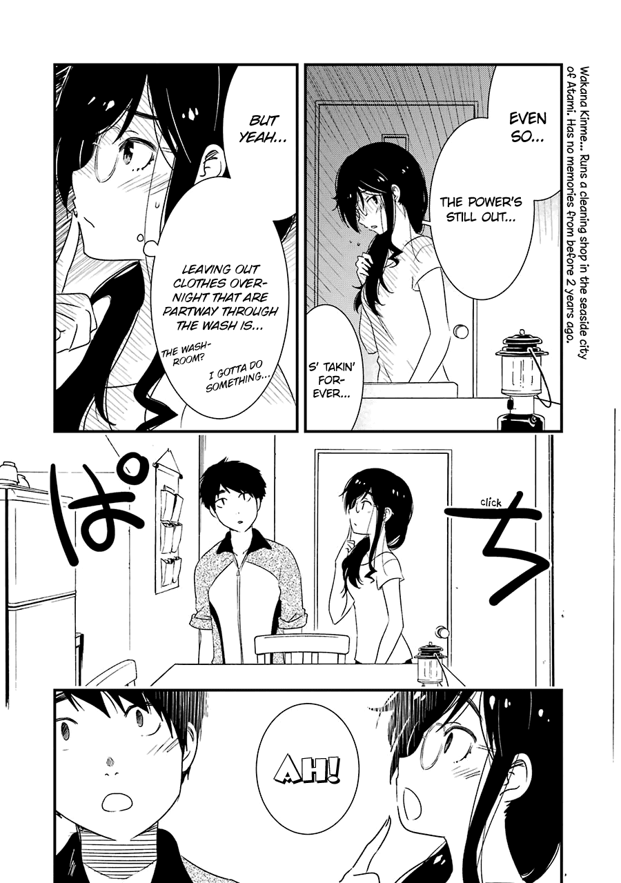 Kirei ni Shitemoraemasuka Chapter 21 page 7 - Chapter 21: Ah.