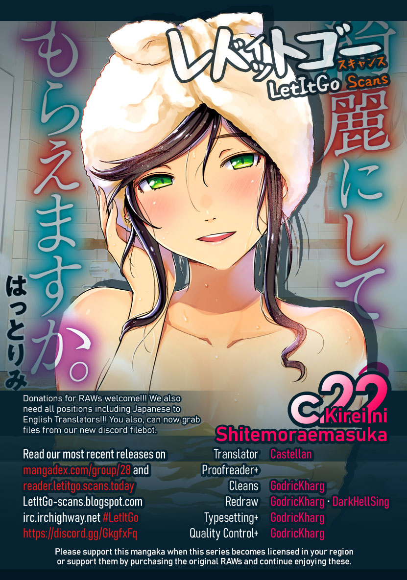 Kirei ni Shitemoraemasuka Chapter 22 page 1 - Chapter 22: A "Top Class" Problem