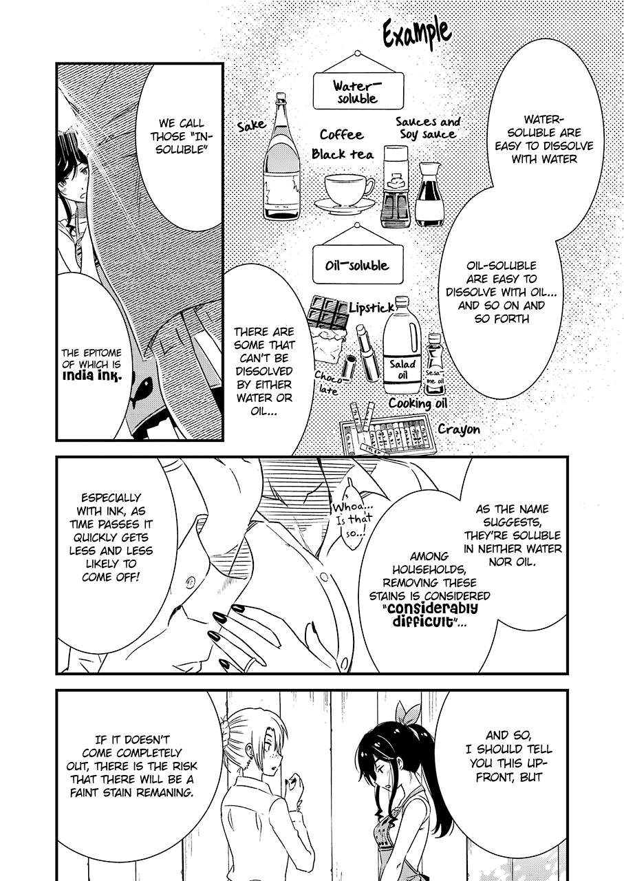 Kirei ni Shitemoraemasuka Chapter 22 page 14 - Chapter 22: A "Top Class" Problem
