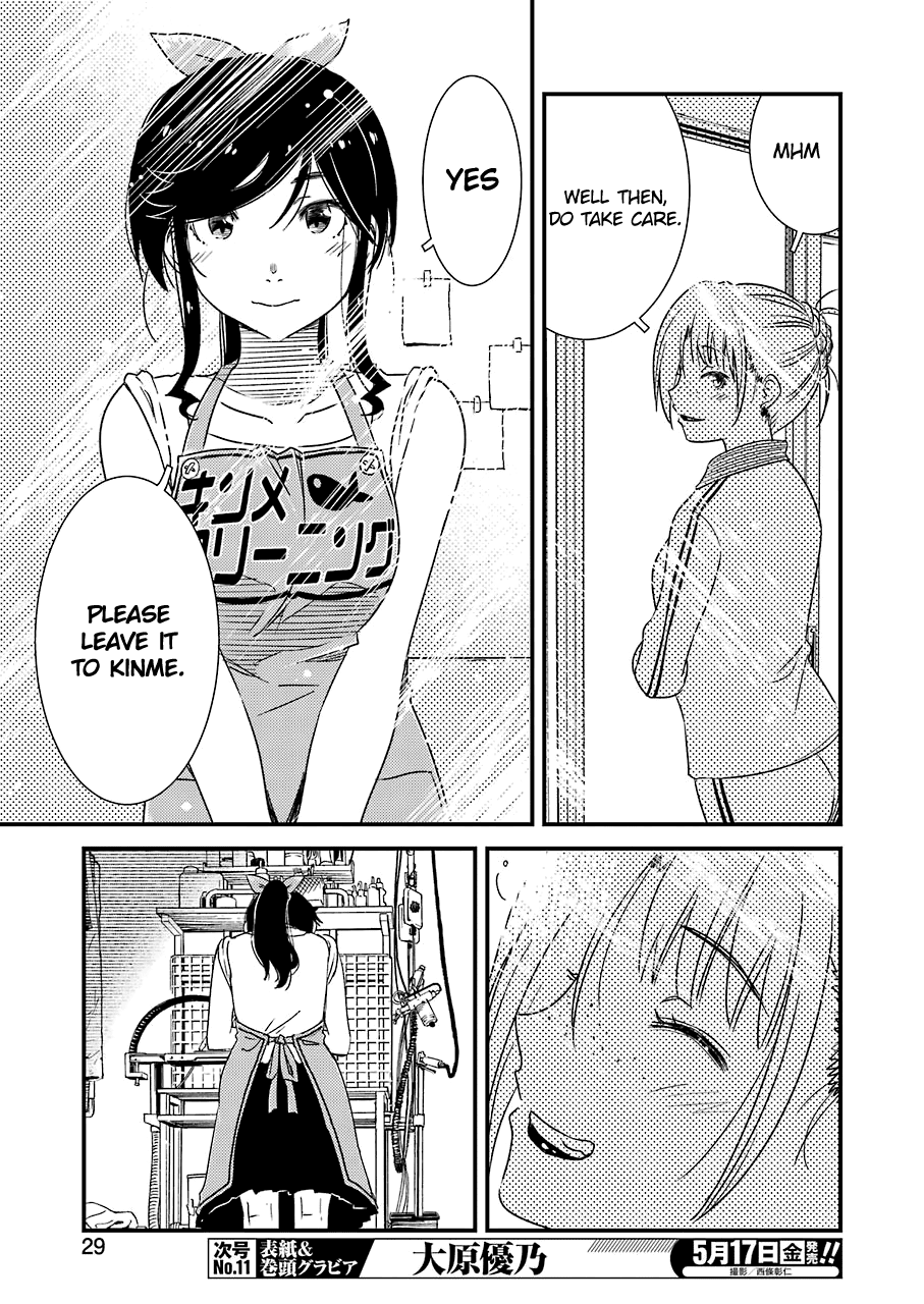 Kirei ni Shitemoraemasuka Chapter 22 page 17 - Chapter 22: A "Top Class" Problem