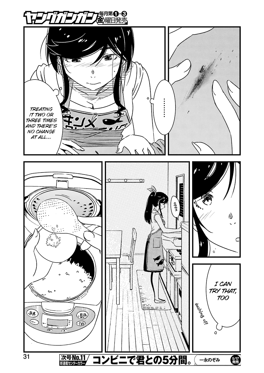Kirei ni Shitemoraemasuka Chapter 22 page 19 - Chapter 22: A "Top Class" Problem